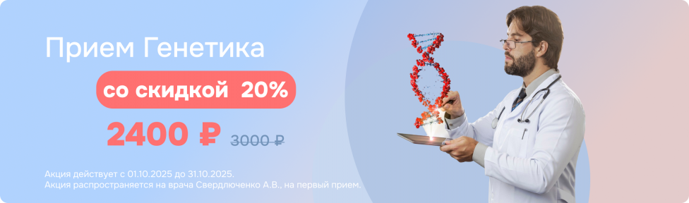 Прием специалистов